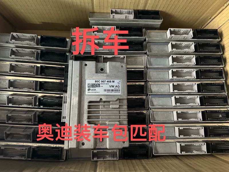 กล่อง Gateway Audi / Porsche 80C 907 468 M