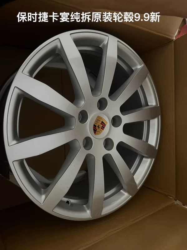 ล้อแท้ Porsche Cayenne 19 นิ้ว หน้า-หลัง (ราคาต่อวง)